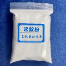 Blue indigo mud auxiliary indigo starting powder cold dyeing rapid starting coloring agent reducing agent