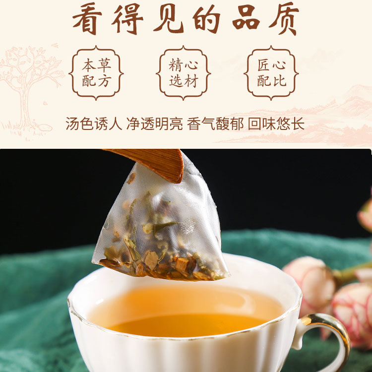 【买二发三】冬瓜荷叶茶20小包