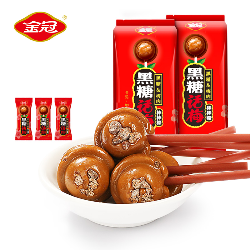 可签到【金冠】黑糖话梅棒棒糖20支