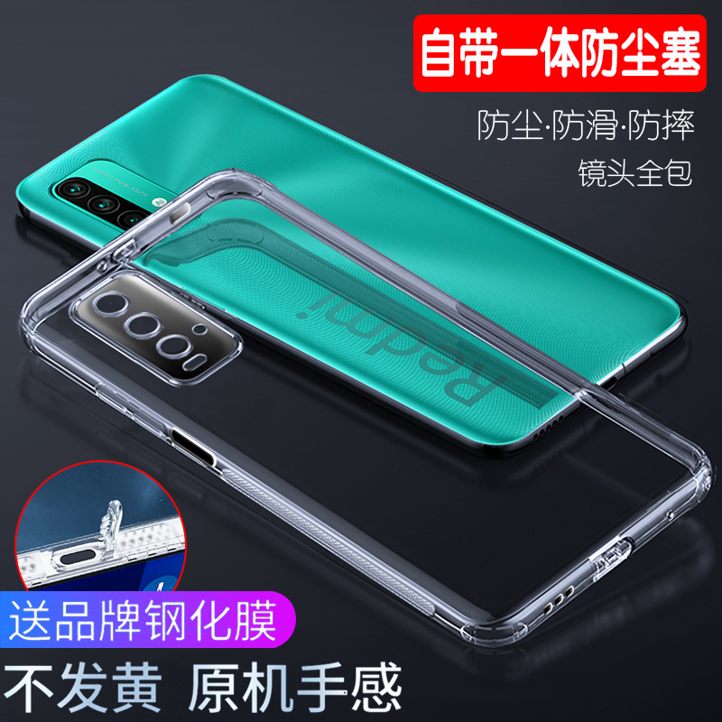 For Xiaomi Redmi Redmi Note9 4G Note9 Pro Mobile Shell Redmi 9A K40 K40 Pro with Self-Pro