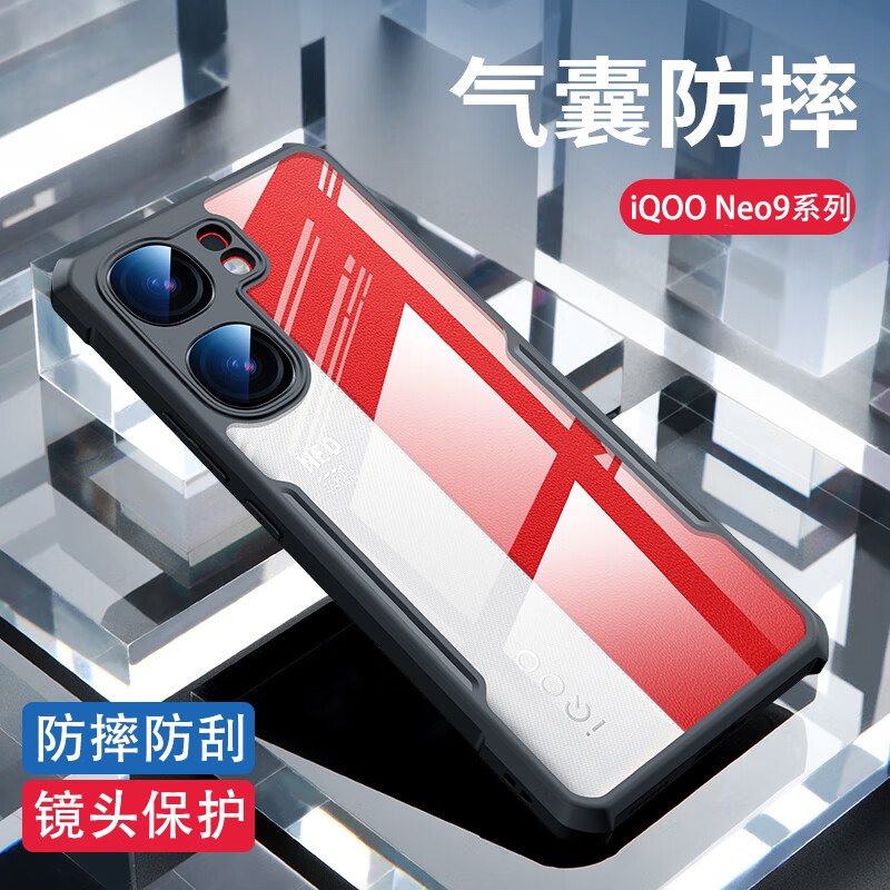 适用于 vivo iQOO Neo9 Pro/Neo10 Pro +手机壳大气囊防摔套iQOONeo9SPro+全包创意磨砂防指纹磁吸支架保护套