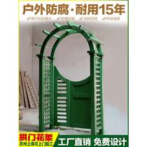 Jihua Weiyuan antiseptic wooden arch flower stand climbing vine grape trellis porch courtyard wooden door grape moon rose climbing arch arch