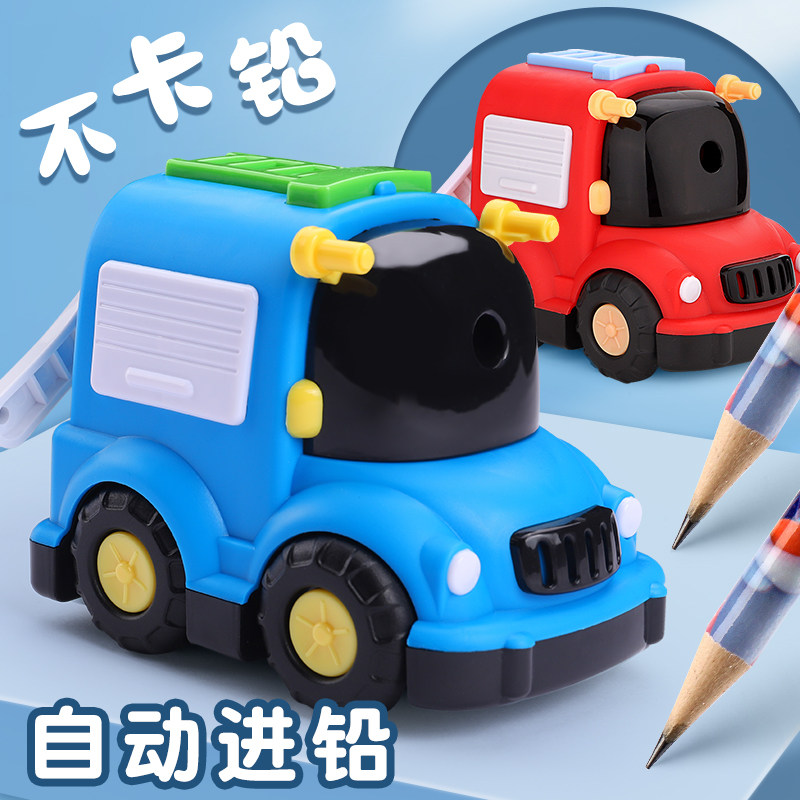 汽车削笔机手摇卷笔刀削笔刀小学生儿童耐用自动进铅转笔卷旋铅笔刨刀削笔器刨削笔钻笔刀手动绞修绞机修剥笔
