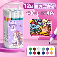 12 -color Single -Horn (отправка обновления ствола хранения)