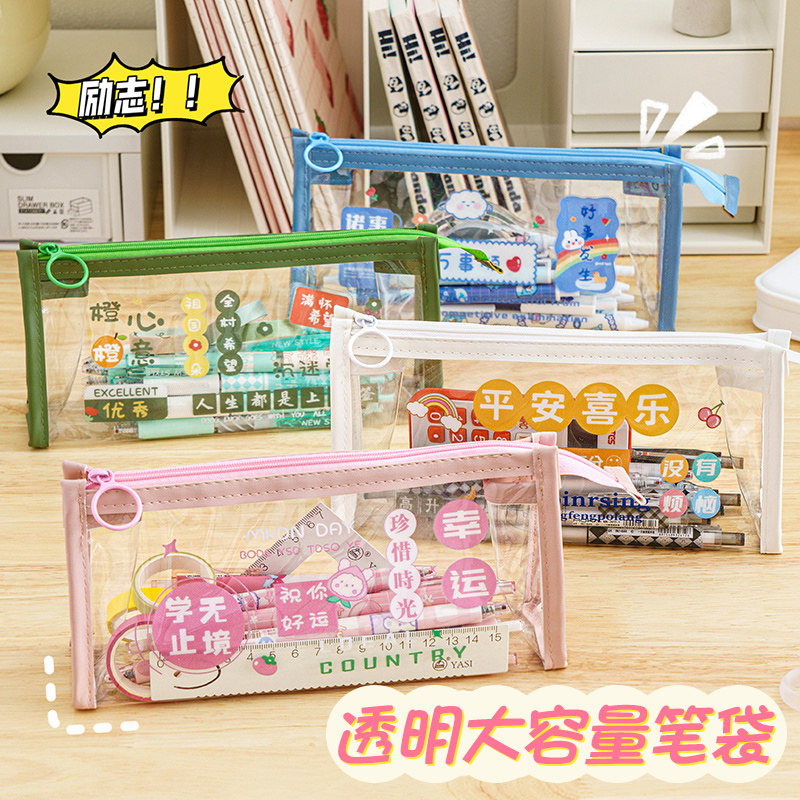 透明笔袋考试专用文具袋铅笔袋拉链文具盒收纳袋小学生初中女生男孩子款大容量简约大学生高中高考中考通用