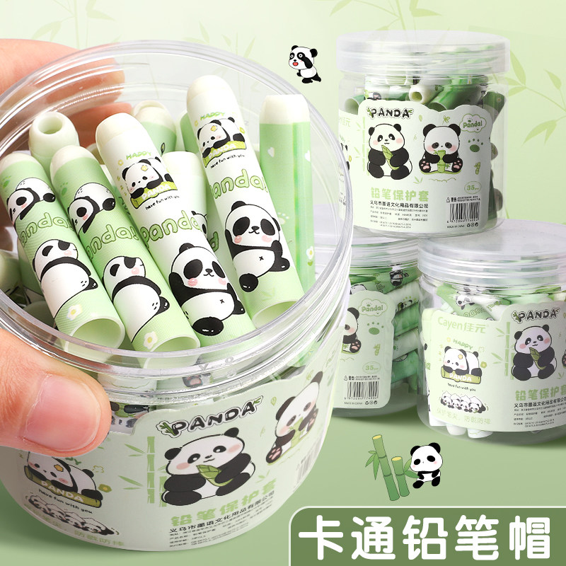 铅笔帽铅笔套小学生铅笔头保护套铅笔笔套铅笔盖子帽子软硅胶洞洞笔粗三角六角透明铅笔冒加长器延长防咬