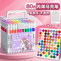 80 Цвета единорога (отправка обновления ствола хранения)