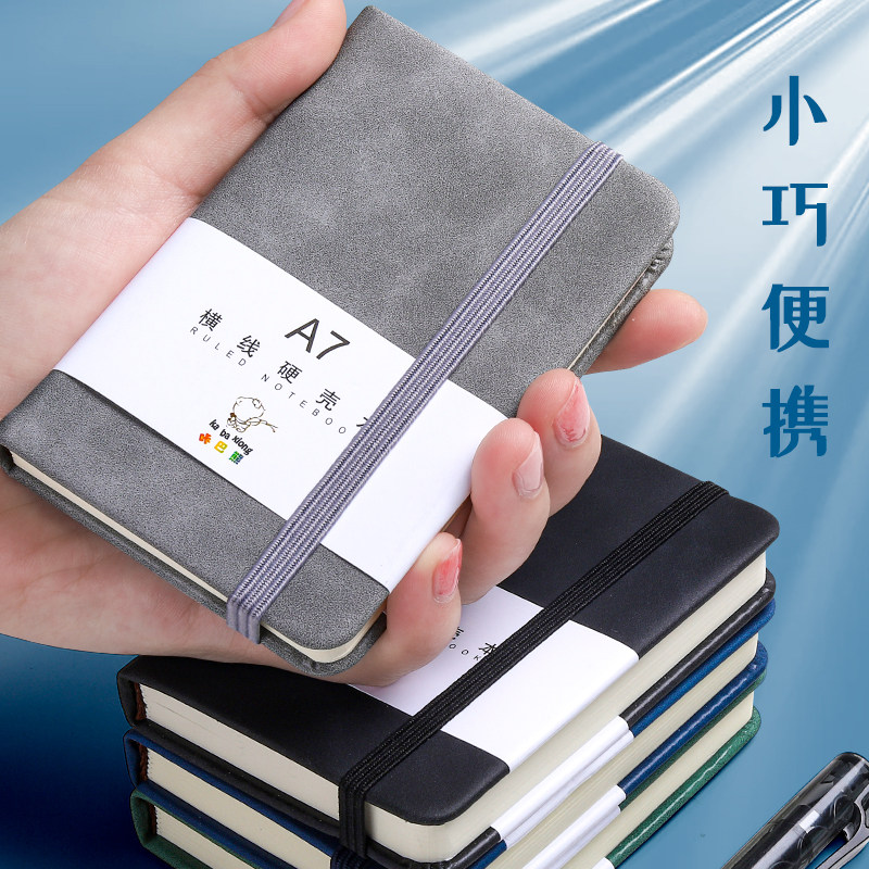 a7小笔记本随身记事本护士口袋本小号学生随身本可爱迷你加厚复古小清新横线硬壳本a6文艺精致携带办公便利本