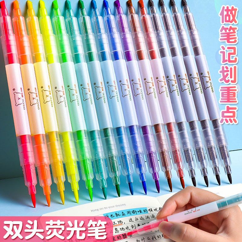双头荧光笔标记笔彩色学生专用记号笔大容量画划重点做笔记的莹光萤光银光手账初中高中大学护眼斜头划线