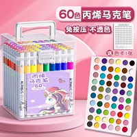 60 цветовой единорог (отправка обновления ствола хранения)