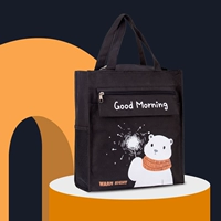 Шоколадный