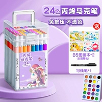 Книга с картинками, лайнер, 24 цветов, единорог