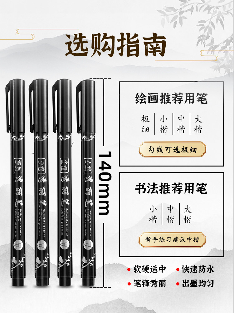 Calligraphy Pen for Calligraphy Practice, Soft Pen for Writing, Comes with a Nib, Small Regular Script, Medium Regular Script, Large Regular Script, Refillable with Ink, Signature Pen, Slim Pen, Calligraphy Pen, Fountain Pen-Style Brush Pen, Soft Pen