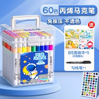 Космонавт, книга с картинками, лайнер, 60 цветов