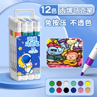 Космонавт, система хранения, 12 цветов