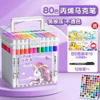 Книга с картинками, лайнер, 80 цветов, единорог