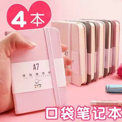 a7 small notebook Portable notepad Nurse pocket book Small student portable book Cute Mini thick retro small fresh horizontal line hard shell book a6 literary and artistic exquisite portable office convenience book
