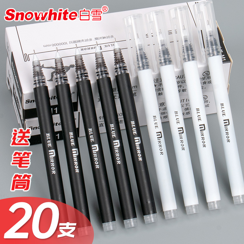 Snow M1 direct liquid ball pen in cold freeze feng water full needle pipe speed dry sign pen 0 5mm black red substitute exam special direct liquid neutral pen students with red pen