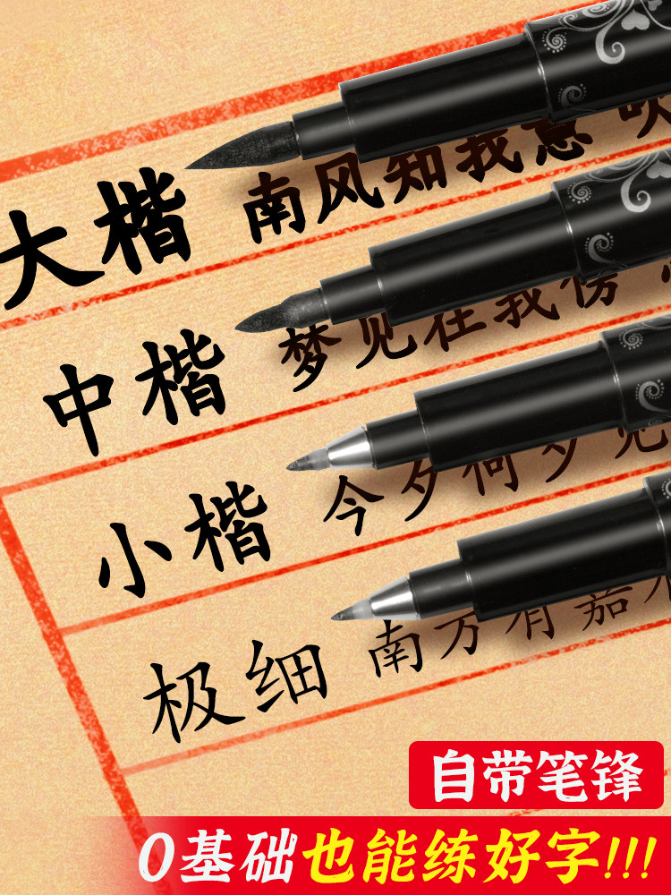 Calligraphy Pen for Calligraphy Practice, Soft Pen for Writing, Comes with a Nib, Small Regular Script, Medium Regular Script, Large Regular Script, Refillable with Ink, Signature Pen, Slim Pen, Calligraphy Pen, Fountain Pen-Style Brush Pen, Soft Pen