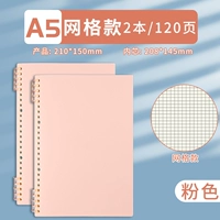 A5 Grid ┊ Розовая книга 2