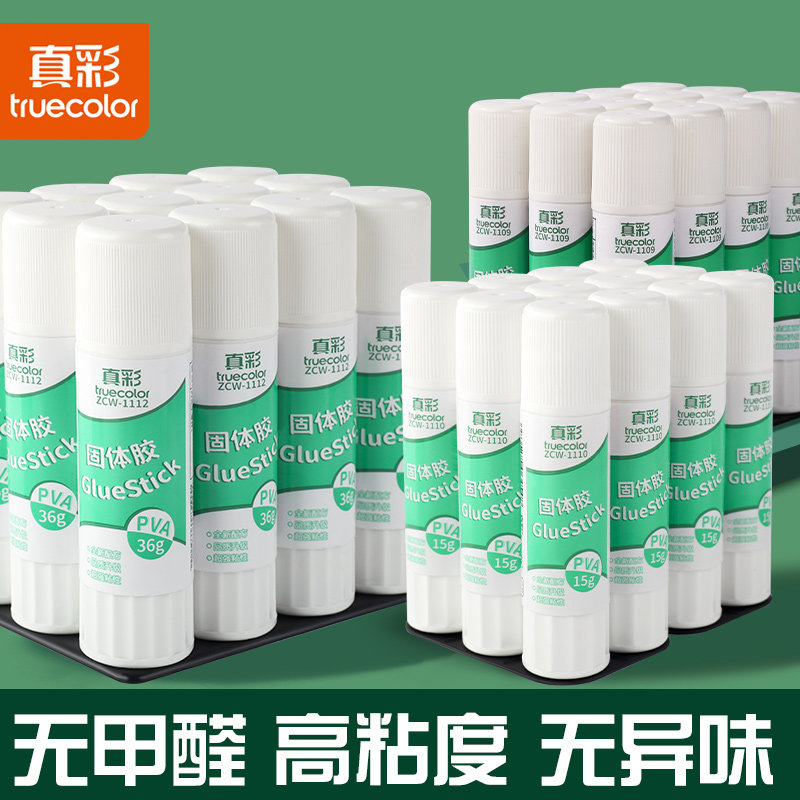 真彩固体胶胶棒幼儿园专用胶水手工diy制作儿童小学生高粘度强力大号小号财务办公用品固体胶棒