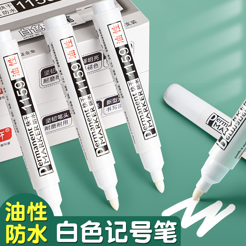 白色记号笔防水防油不掉色油性划重点大头笔标记笔速干大号粗头工业轮胎汽修物流大容量划线画线批发
