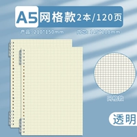A5 Grid ┊ Белая 本 2 книга