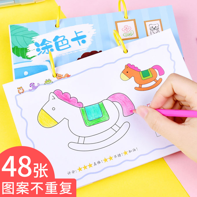 Color Card Children Fill in Kindergarten Primary School Students Used PaintBook of Painting Loop-buckle Page BenyInlightenment Graffiti Teach Baby Cartoon Archaeo Thickness Beginners
