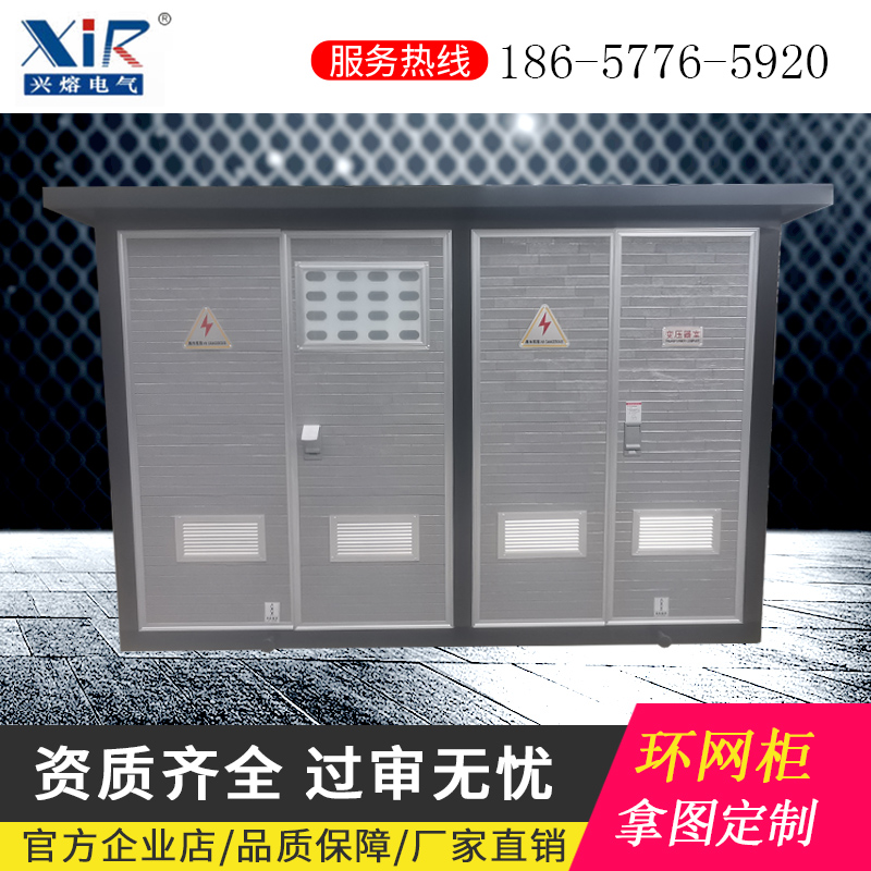 High-voltage ring network cabinet inflatable cabinet switch cabinet box-type substation transformer 630A European-style pre-installed box-type transformer 10kv