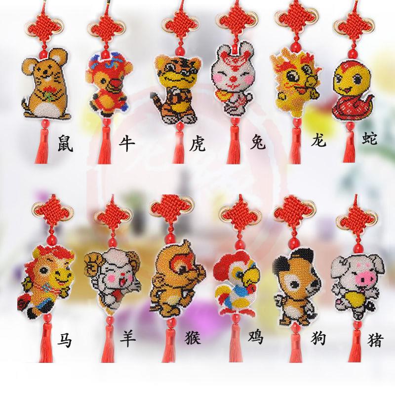 Zodiac 2021 new bead embroidery in the car in the car with their own handmade cross stitch car pendant small pieces Ping An Fu