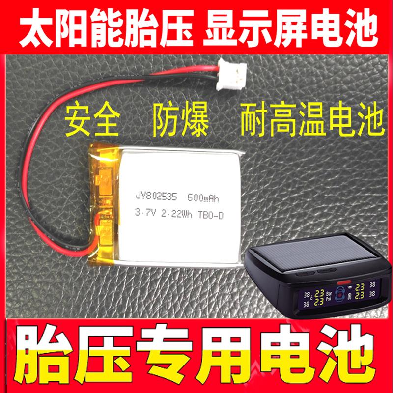Tire Pressure Monitor Battery Tire Pressure Display Screen Solar Wilitton Bull 360 Reputation Exclusive 3 2V3 7V