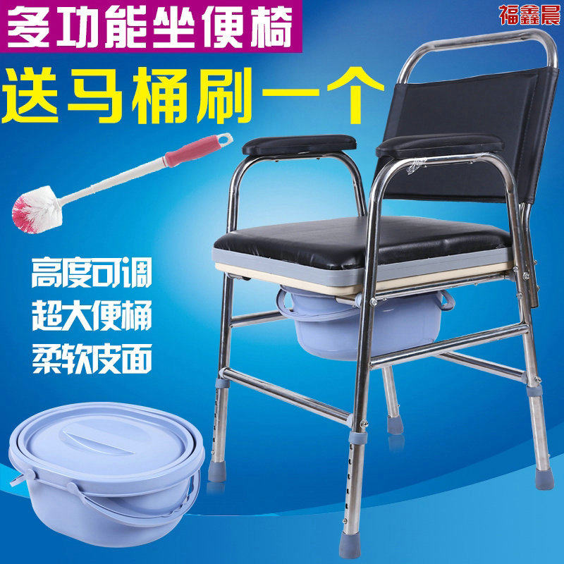 Promotion thickened steel tube elderly sitting defecation chair Folding Toilet mobile toilet mobile toilet Older sitting chair Toilet Chair