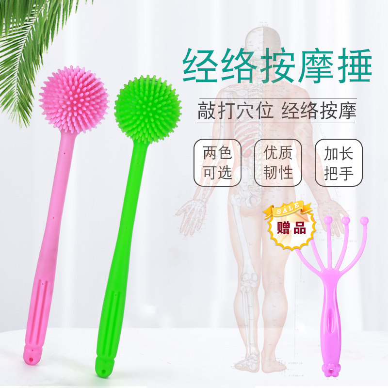 Massage Stick Massage With Handheld Kneading Massage Mallet Hammer Back Hammer Thumping Hammer Beat Hammer Beat and Meridian Health