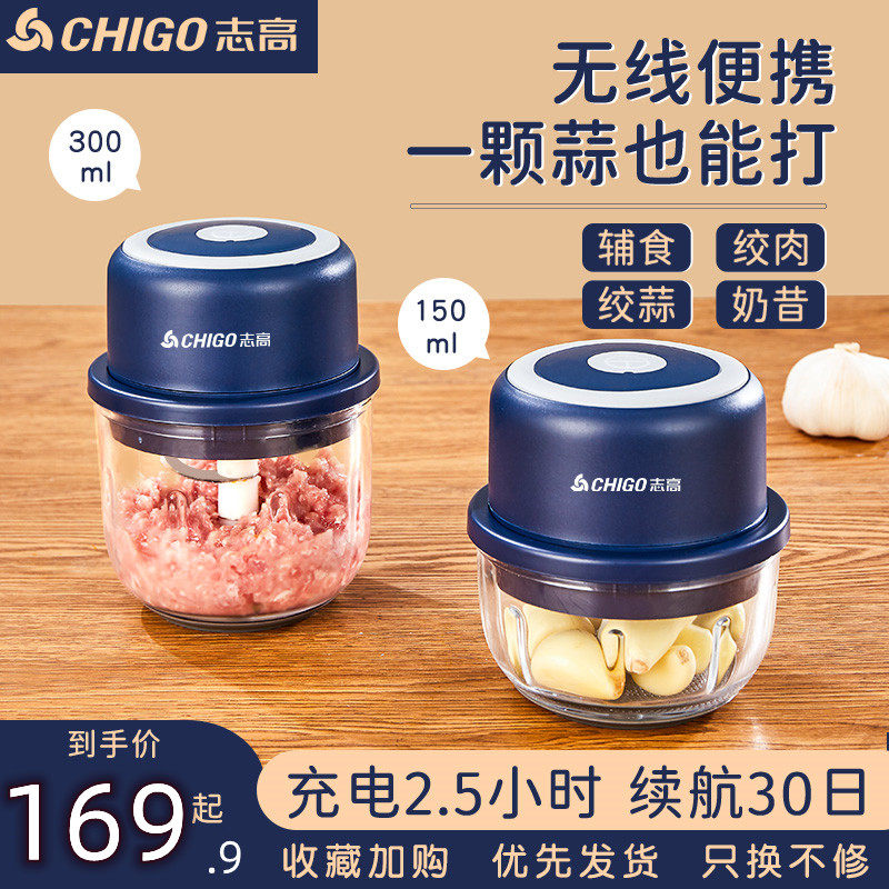 Zhigao Garlic Clay God Instrumental Press Garlic electric garlic Garlic Sauce with garlic Garlic Dried Garlic Household Garlic At The End Of the garlic Chopped Garlic to beat the shrimp
