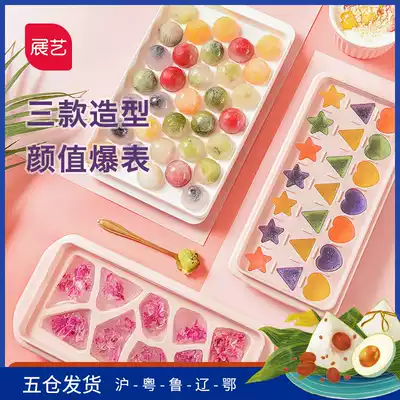 Exhibition art refrigerator frozen ice cube mold household with lid round creative ice ice box artifact made ice cube freezer
