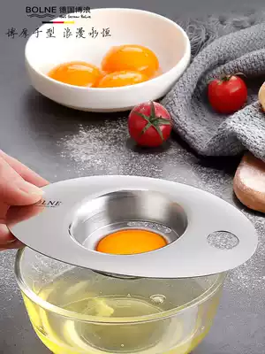 Germany imported 304 stainless steel egg white egg yolk separator baby egg white egg white household
