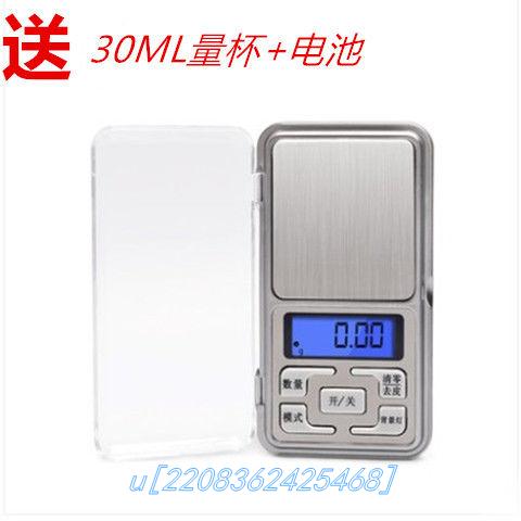 Mini electronic weighing precision 0 01g jewelry scale small gram scale 0 1g balance weighing tea home kitchen weighing portable