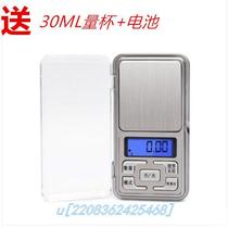 Mini Electronics called precision 0 01g jewelry scale 0 1g scales is flat for tea household kitchen called portable