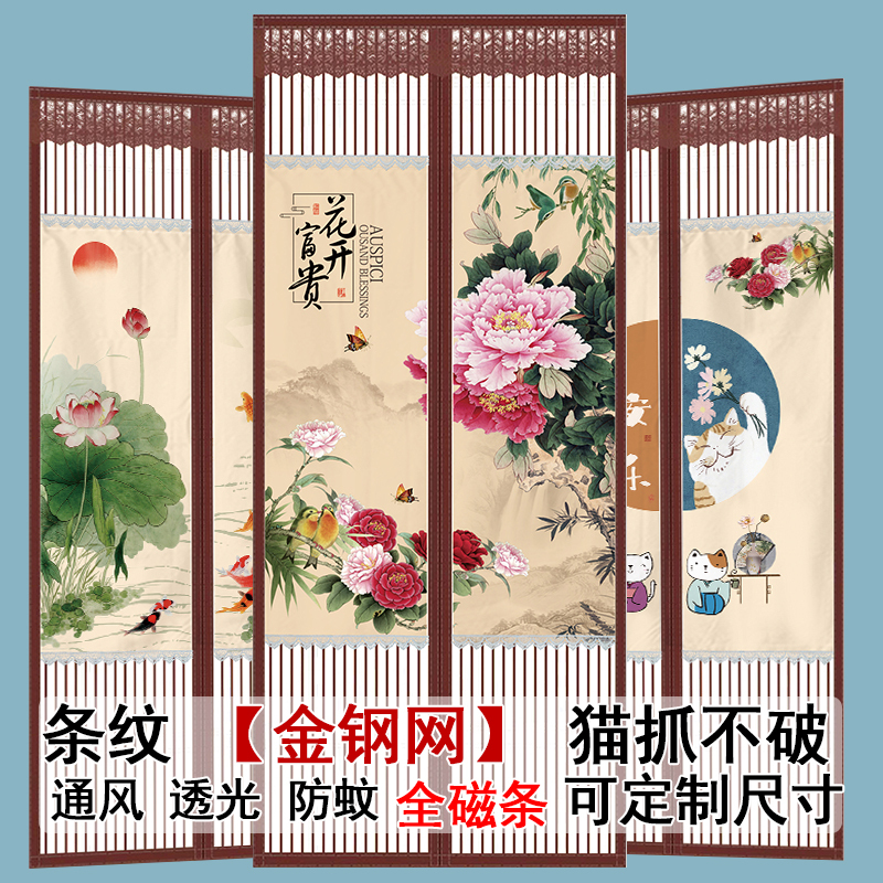 Mosquito-Proof Door Curtain 2026 Ventilated Screen Door with Diamond Mesh, Magic Tape, Full Magnetic Strip, Home Bedroom Privacy Fly-Proof Screen Curtain
