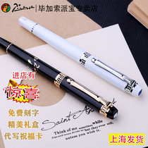 Picasso PS-926 pens business men and women office adults use students with hard pens Calligraphy Pen Ink Pen Ink Pen Gift Box Suit Free Lettering