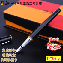 Picasso PS-907 pen for adult business for boys and girls office use for adult students pen ink pen with pen ink pen