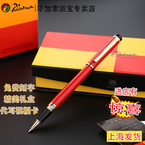 Picasso PS-908 Mens Business Metal Signing Pen Bowl Pearl Sign up for a single student with a practice note box dress
