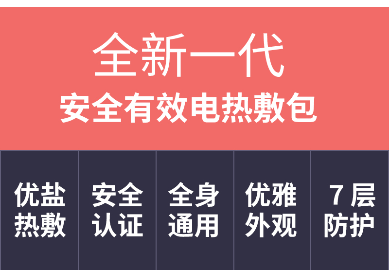 体滋堂 家用艾灸护腰热敷袋 图5
