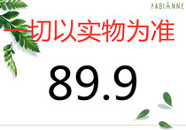 Ping sister carefully selected brand discount (89 9 yuan) link