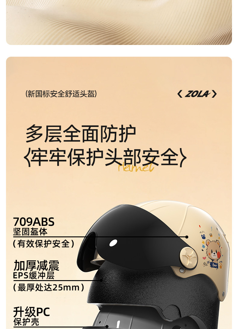 New national standard 3C certified electric scooter helmet, motorcycle helmet, unisex, suitable for all seasons, with sun protection for summer