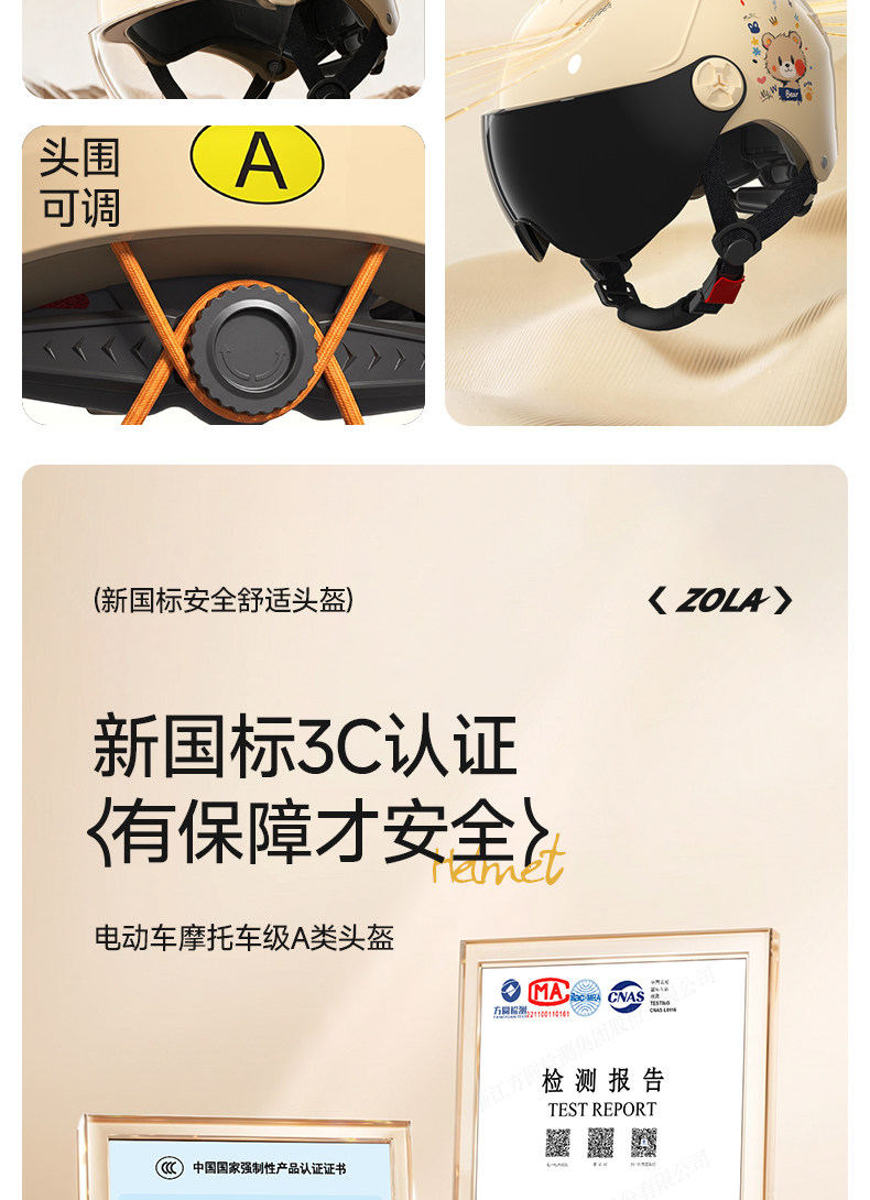 New national standard 3C certified electric scooter helmet, motorcycle helmet, unisex, suitable for all seasons, with sun protection for summer