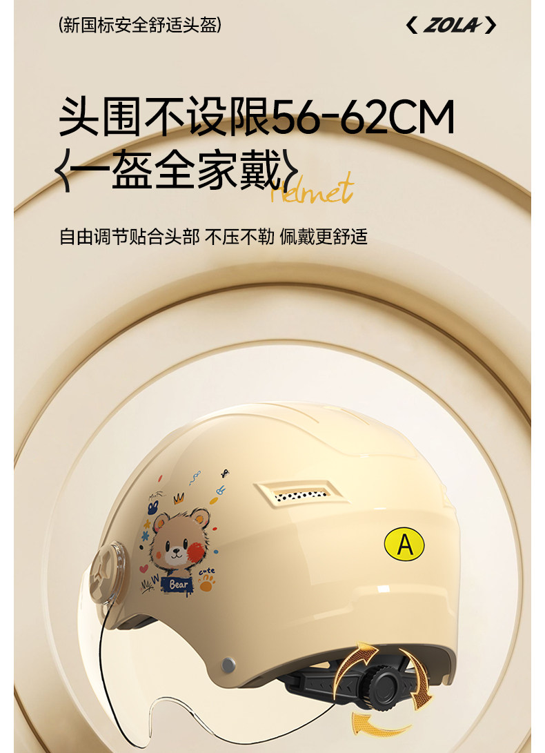New national standard 3C certified electric scooter helmet, motorcycle helmet, unisex, suitable for all seasons, with sun protection for summer