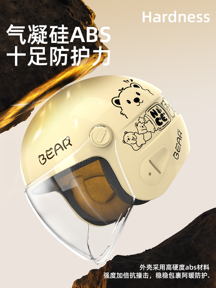 New National Standard 3C Certified Electric Vehicle Helmet, Warm in Autumn and Winter, Suitable for Men and Women, All-Season Battery Motorcycle Safety Helmet