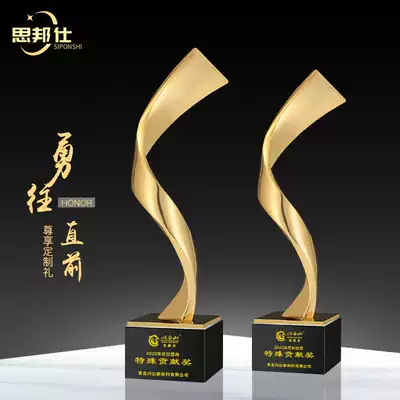 Bravely forward creative crystal metal trophy custom lettering production enterprise company excellent staff annual meeting Award