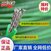 Clothesline and quilt rope outdoor and indoor anti-slip clothesline anti-slip new style drying household pull-out dormitory portable